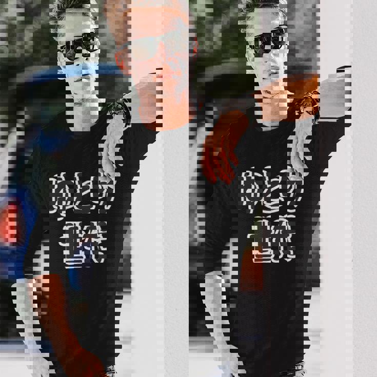 ゆとり世代【変なtシャツ屋さん】平成生まれ 文字 面白い言葉 ポップ 主張メッセージ 長袖Tシャツ 彼への贈り物