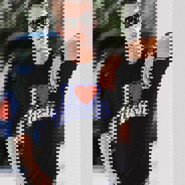 タカシ大好き 長袖Tシャツ 彼への贈り物