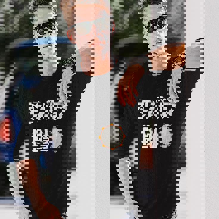 タンバリン担当 カラオケ好き 歌好き パーティー好き ジョーク 趣味 カラオケ タンバリン おもしろ ネタ 長袖Tシャツ 彼への贈り物