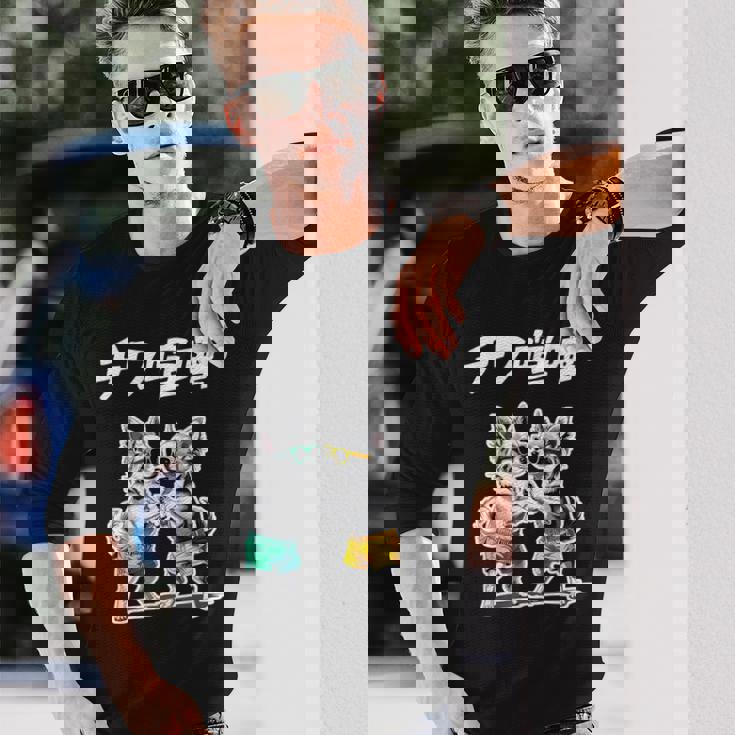 チワ喧嘩 チワワ グッズ 犬 おもしろ 面白い ダジャレ 親父ギャグ 長袖Tシャツ 彼への贈り物