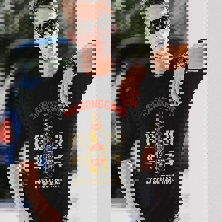 テドンガン ビール 平壌 北朝鮮 ソビエト アンティーク調 長袖Tシャツ 彼への贈り物