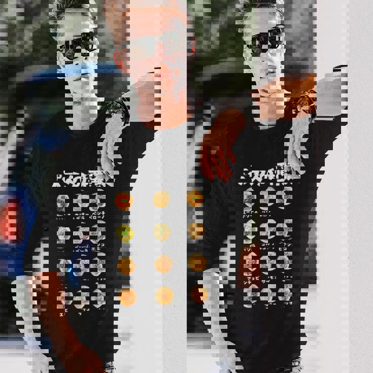 パスタ 種類 面白いtシャツ 食べ物 スパゲッティ メンズ おもしろ グッズ 面白い 服 オリジナル ネタ 長袖Tシャツ 彼への贈り物