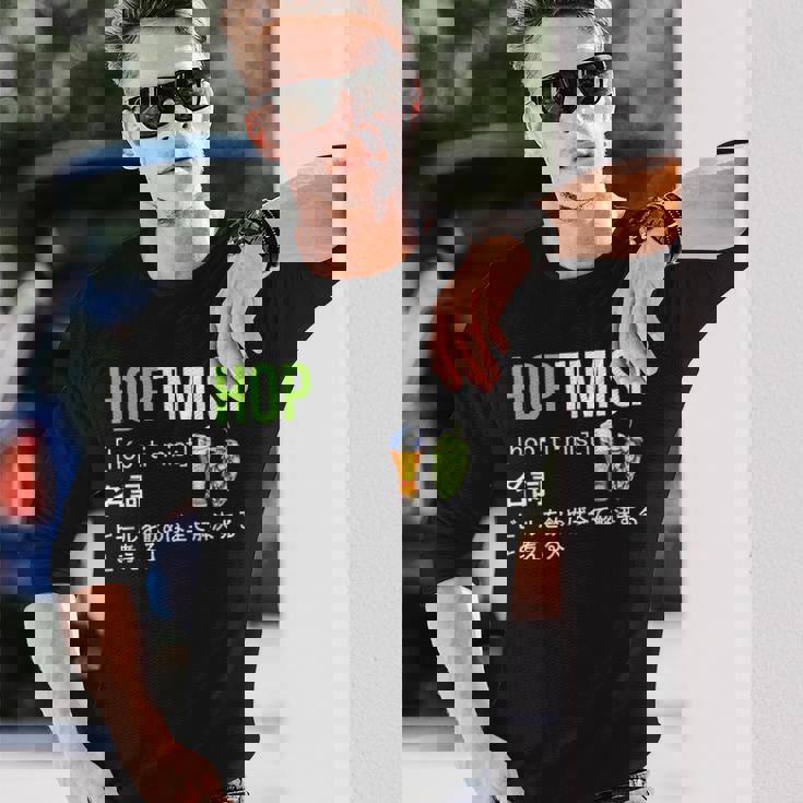 ビール 酒 面白いtシャツ Hoptimist 英語 辞書 飲み おもしろ 飲み会 酒好き メンズ ネタ 服 長袖Tシャツ 彼への贈り物