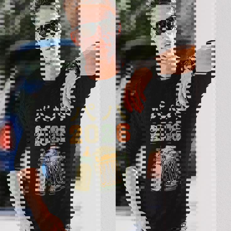 プレパパ2026・パパになりました・妊娠報告 パパ・パパになる予定 長袖Tシャツ 彼への贈り物