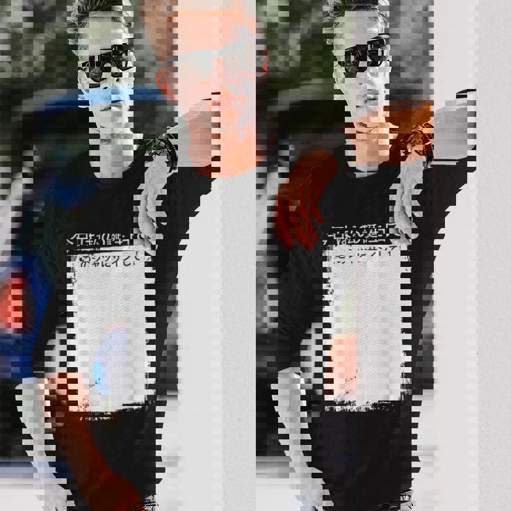 今日は私の誕生日です この にサインして 長袖Tシャツ 彼への贈り物