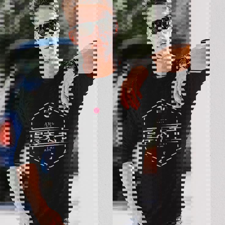 厚木日本 厚木市日本 長袖Tシャツ 彼への贈り物