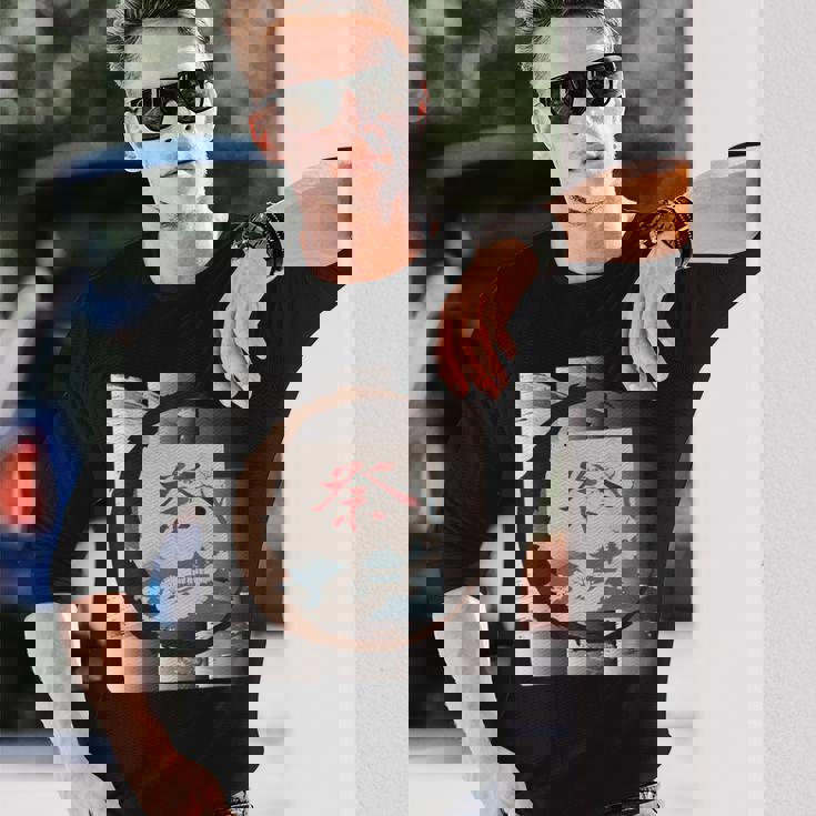 和風 京都 祭 里山 日本 風景 漢字一文字 和文字 お土産 長袖Tシャツ 彼への贈り物