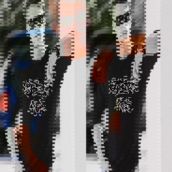 埼玉県 代表【47都道府県】Jimo-T ジモティ 地元愛 面白い スポーツ ギャグ お笑い 長袖Tシャツ 彼への贈り物