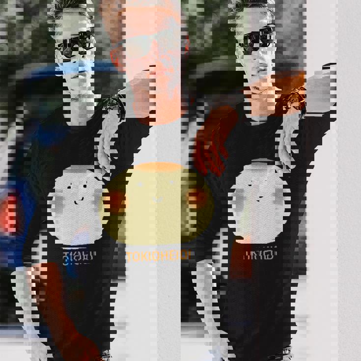 東京ハイジ「ボウロのうた」おおきなボウロ 長袖Tシャツ 彼への贈り物