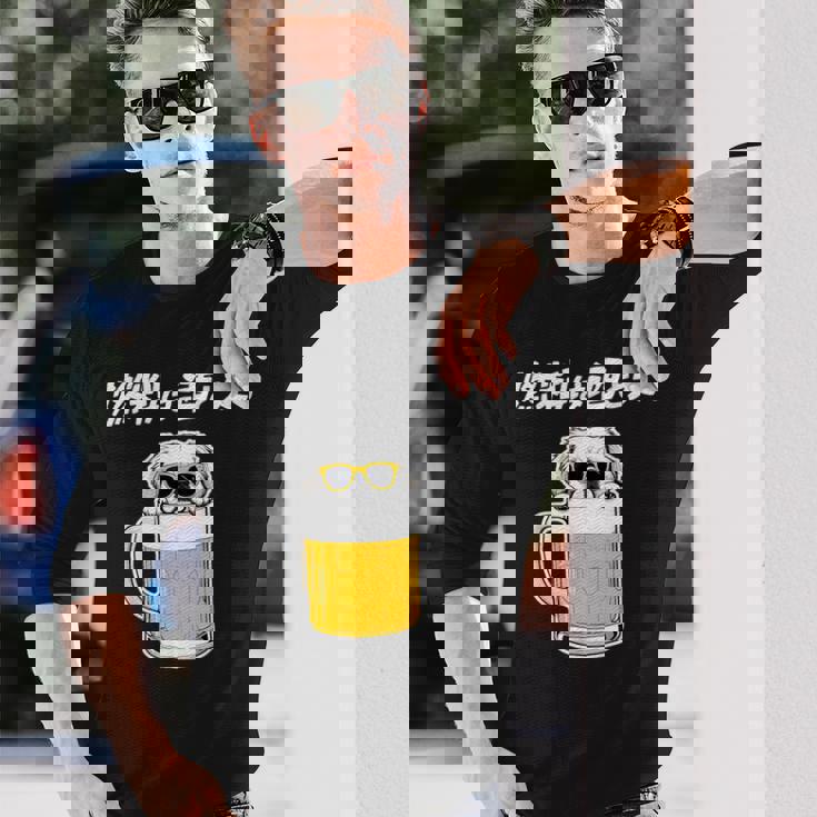 燃料は酒 ペキニーズ グッズ 犬好き おもしろ 面白い ネタ 笑える 飲み会 長袖Tシャツ 彼への贈り物