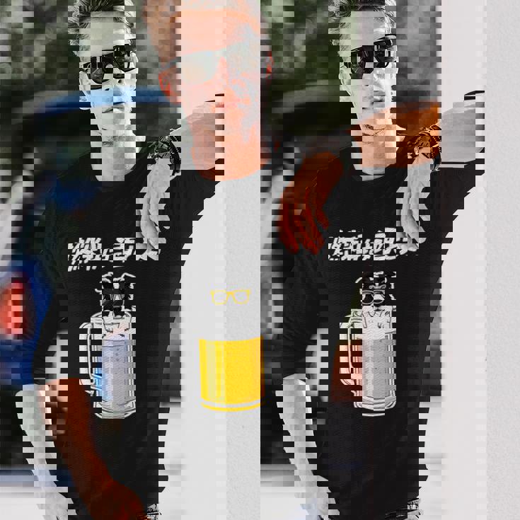 燃料は酒 ボーダーコリー グッズ 犬 おもしろ 面白い ネタ 飲み会 長袖tシャツ 長袖Tシャツ 彼への贈り物