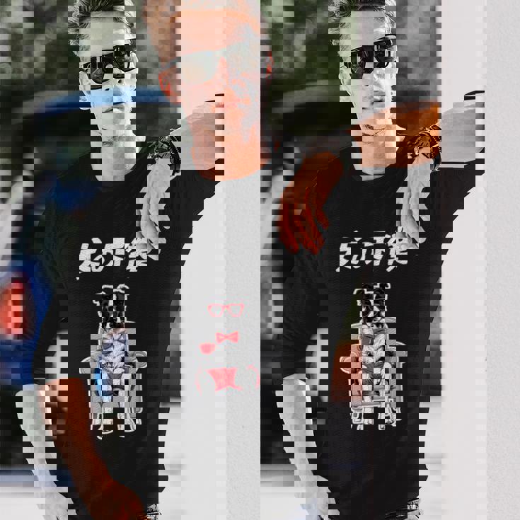 犬の下僕 ボーダーコリー 犬 おもしろ 面白い ネタ 笑える かわいい 長袖Tシャツ 彼への贈り物