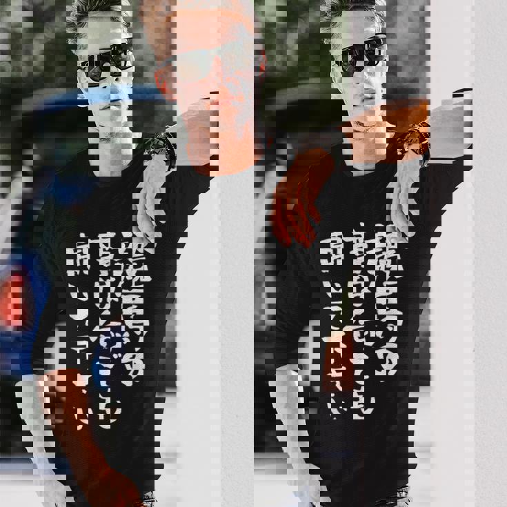 競馬 ワクチン 面白いtシャツ 馬tシャツ レース 馬 おもしろ 面白い 競馬 乗馬 メンズ ネタ 長袖Tシャツ 彼への贈り物