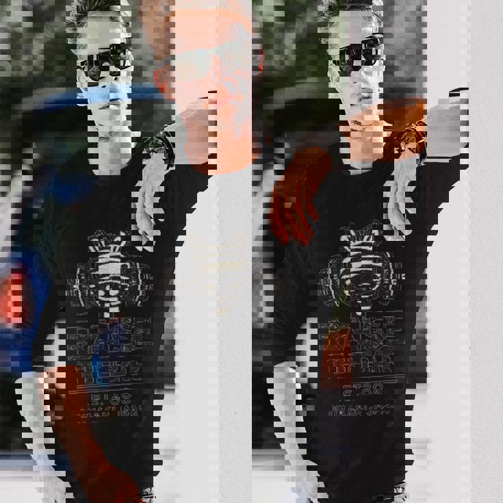 自分に合うようにバーをセットして行こう 長袖Tシャツ 彼への贈り物