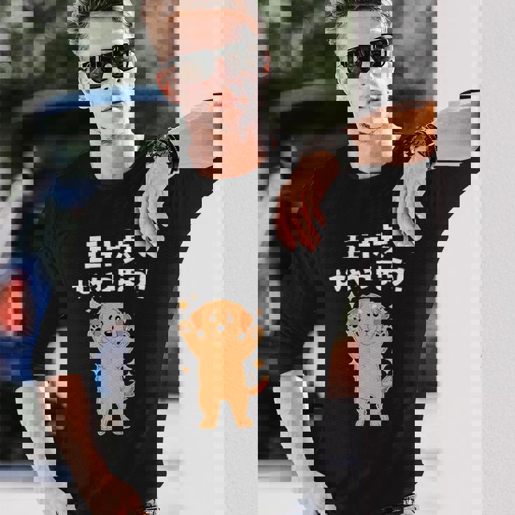 面白いtシャツ ゴールデンレトリバー メンズ 犬好き グッズ かわいい おもしろ 面白い 服 ネタ 子供用 長袖Tシャツ 彼への贈り物