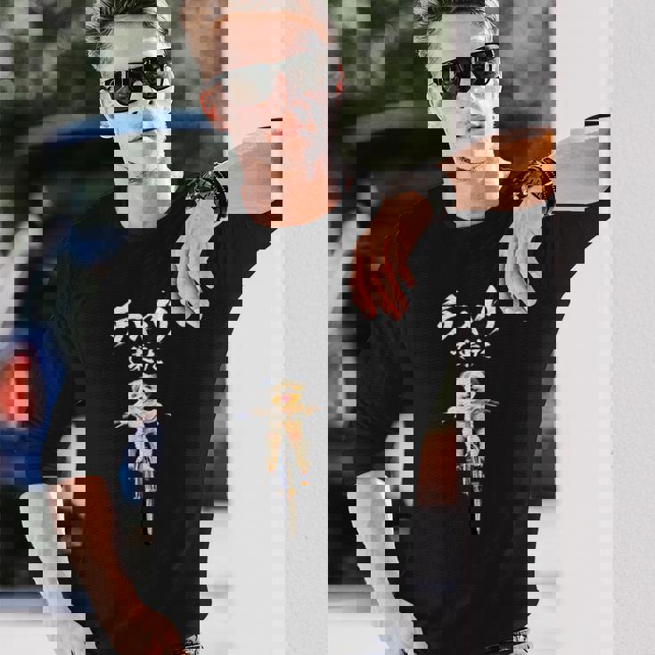 面白いtシャツ シーズー チャリで来た 犬 わんこ メンズ グッズ かわいい おもしろ 面白い 服 ネタ 長袖Tシャツ 彼への贈り物