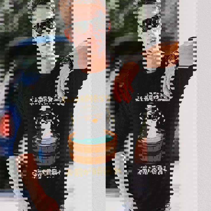 面白いtシャツ ペンギン メンズ かわいい おもしろ 面白い 服 ネタ 私は頑張らない お前が頑張れ 長袖Tシャツ 彼への贈り物