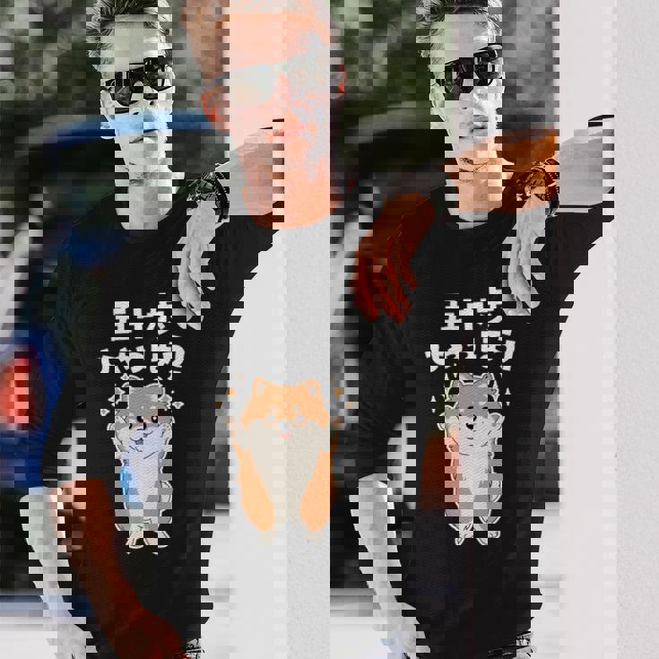 面白いtシャツ ポメラニアン イヌ メンズ 犬好き グッズ かわいい おもしろ 面白い 服 ネタ 子供用 長袖tシャツ 長袖Tシャツ 彼への贈り物