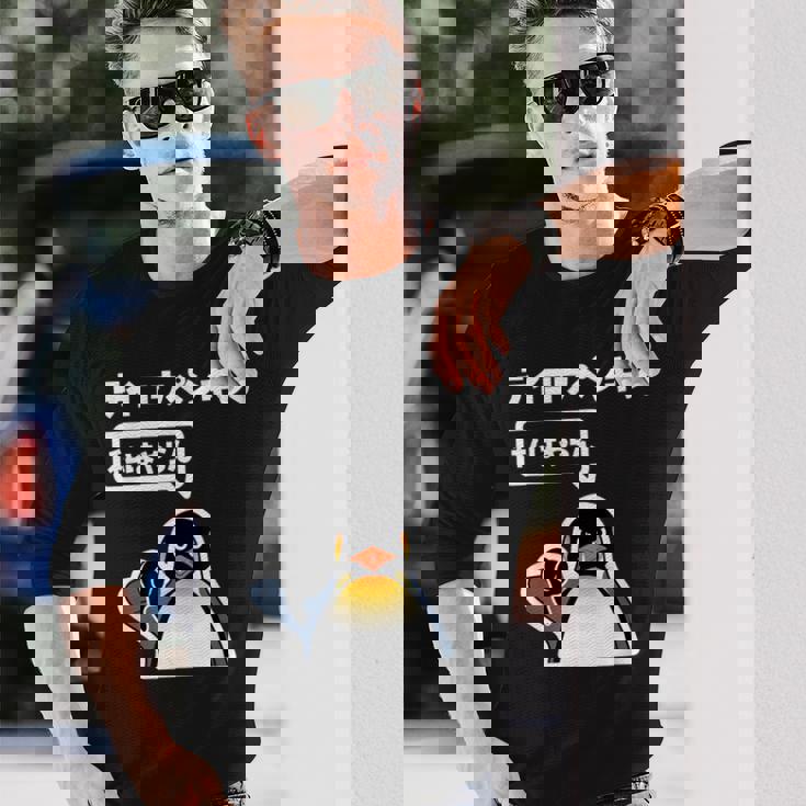 面白いtシャツ おもしろ 動物 なんか違うペンギン メンズ 子供 おもしろ 服 グッズ ネタ 長袖Tシャツ 彼への贈り物