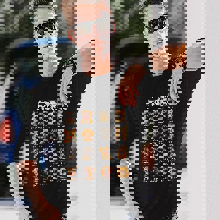 面白いtシャツ 犬 イヌ 犬の種類 わんこ メンズ 犬好き グッズ かわいい 面白い 服 ネタ 長袖Tシャツ 彼への贈り物