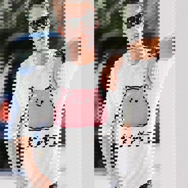 『メンダコ』ゆるい深海生物イラスト 長袖Tシャツ 彼への贈り物