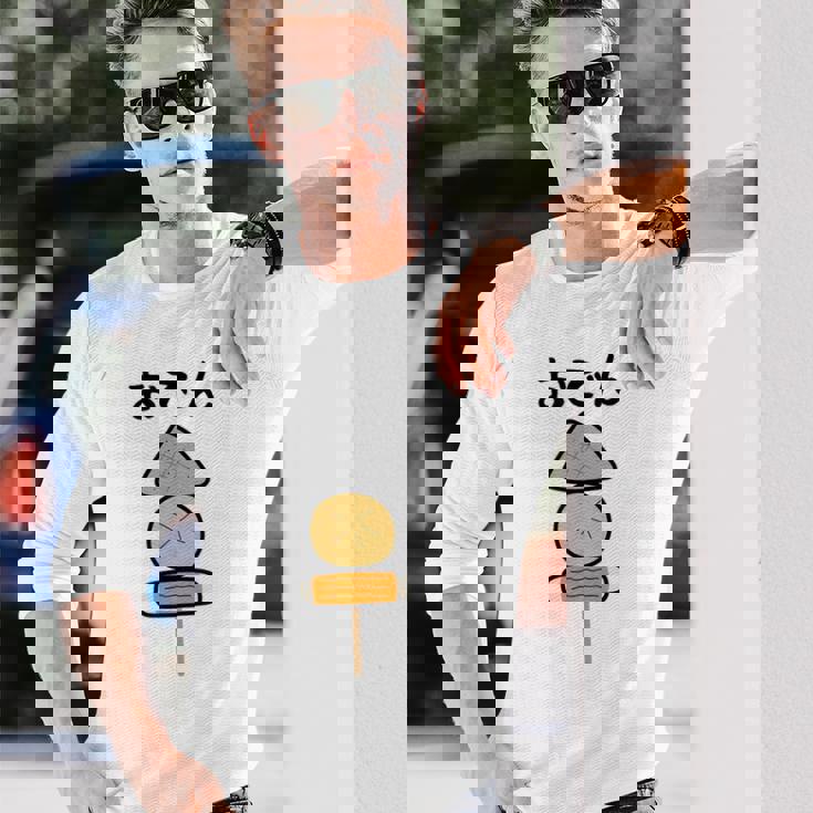 【おでん】こんにゃく 大根 ちくわ 可愛い 串 面白い おもしろ ネタ ウケ狙い 飲食店 食べ物 具材 煮物 鍋料理 冬 長袖Tシャツ 彼への贈り物