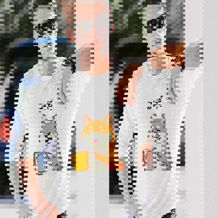 【みず】 柴犬 ビール 酒 生ビール 水 酒好き飲酒 おもしろ 面白い ネタ ウケ狙い お酒 長袖Tシャツ 彼への贈り物