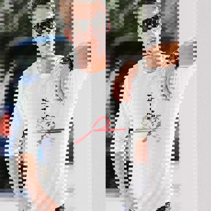 【五十路】水引 文字 面白い ネタ 文字入り おもしろ 笑える ギャグ ウケ狙い お笑い ユーモア ふざけ 変な 長袖Tシャツ 彼への贈り物