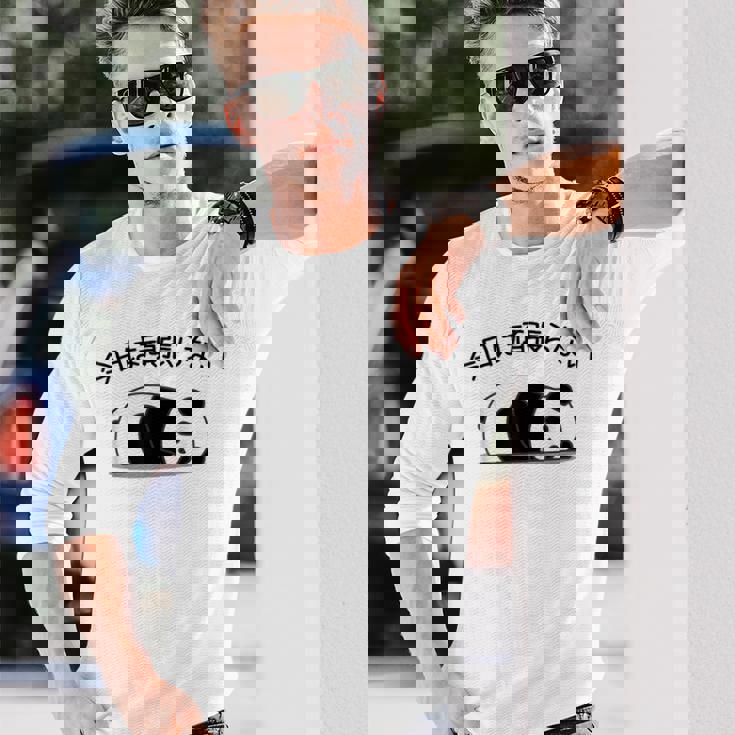 【今日は頑張らない】パンダ おもしろ 面白い熊 可愛い ユーモア ギャグ ネタ ウケ狙い 笑える だらだら ウケる 長袖Tシャツ 彼への贈り物