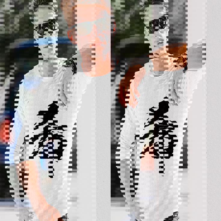 【希】一文字 漢字 日本語 毛筆 書道 筆文字 言葉 和柄 日本 かっこいい お土産 海外 おもしろ 面白い 文字入り 長袖Tシャツ 彼への贈り物