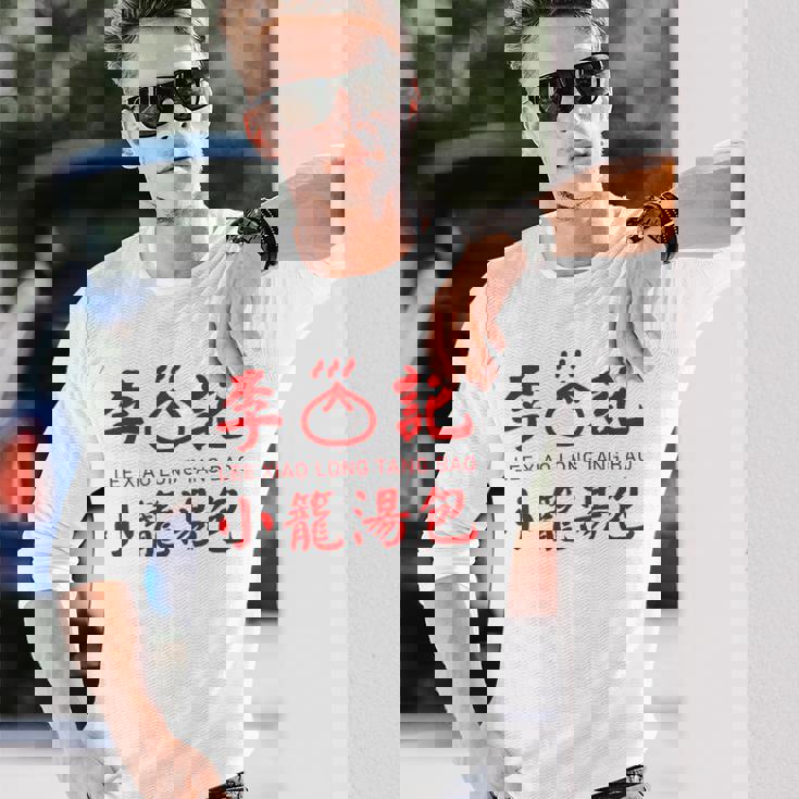 小籠包 台湾 タンパオ 台湾グルメ 台湾好き 豚まん 繁体字中国語 台湾風 台湾雑貨 お土産 長袖Tシャツ 彼への贈り物