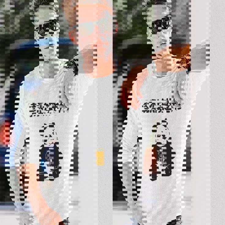 禁酒は来世から ネタ 酒好き お酒好き ビール好き 日本酒好き ハイボール好き ジョーク パンダ おもしろ 長袖tシャツ 長袖Tシャツ 彼への贈り物