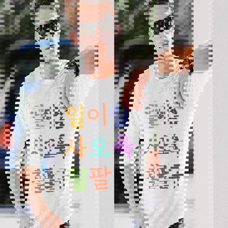 韓国語で書かれた19番のtシャツ K-Culture 長袖Tシャツ 彼への贈り物