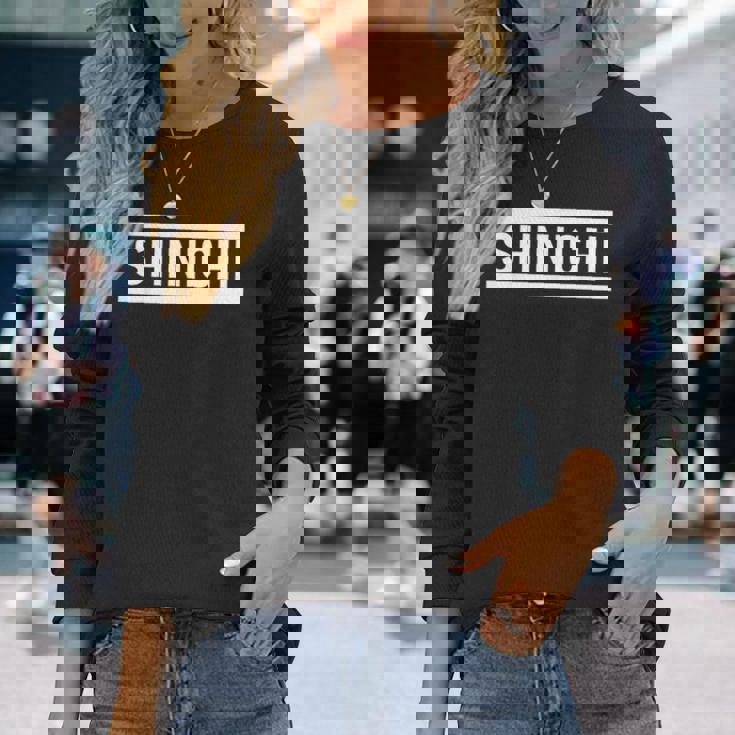 「Shinichi」ヘボン式「しんいち」「シンイチ」下の名前 ローマ字 名入れ 名乗り ラテン文字 綴り 長袖Tシャツ 彼女への贈り物