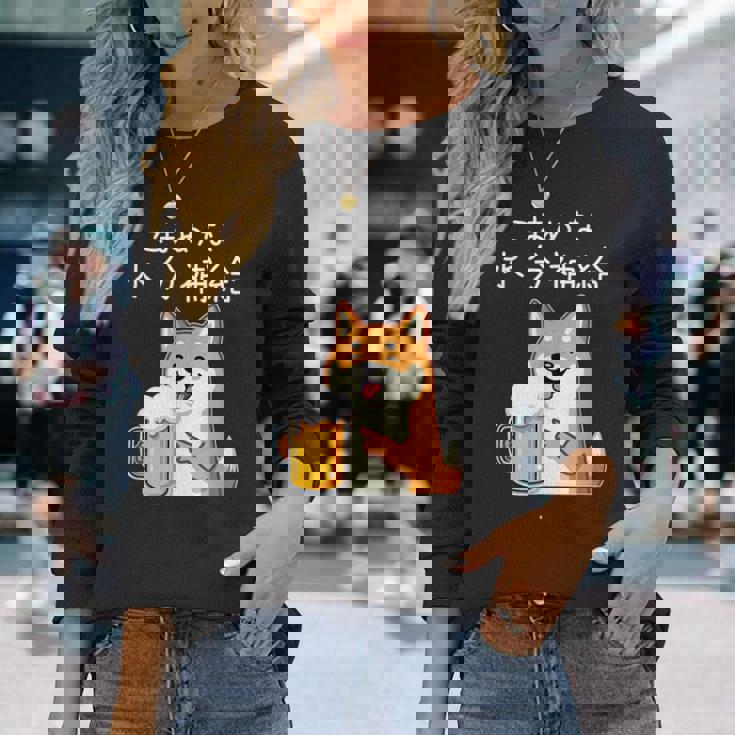 【こまめな水分補給】 柴犬 ビール 酒 生ビール 水 酒好き 飲酒 おもしろ 面白い 長袖Tシャツ 彼女への贈り物