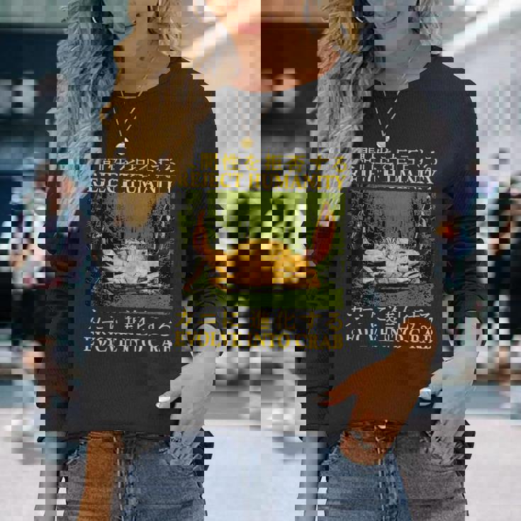 カニ日本人に人類の進化を拒否する 長袖Tシャツ 彼女への贈り物