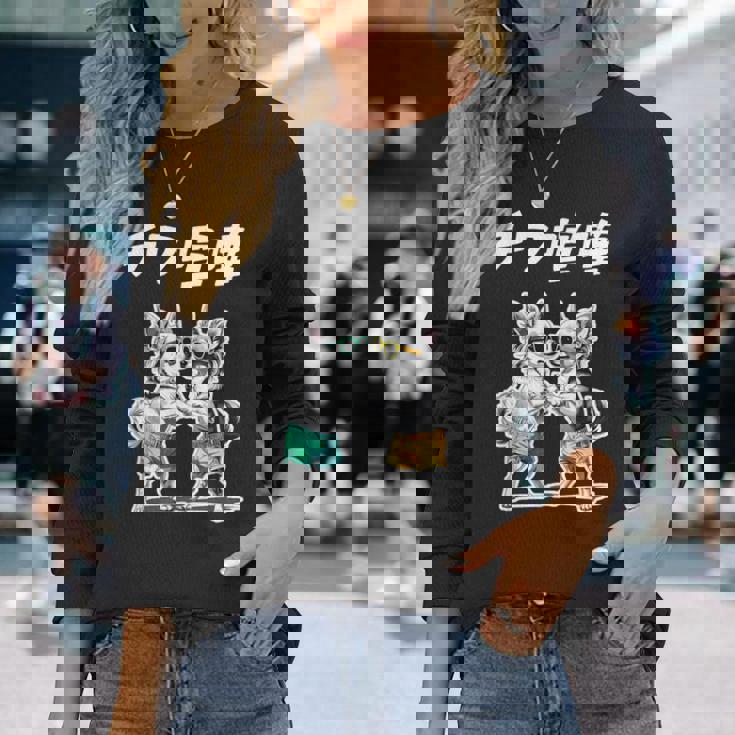 チワ喧嘩 チワワ グッズ 犬 おもしろ 面白い ダジャレ 親父ギャグ 長袖Tシャツ 彼女への贈り物