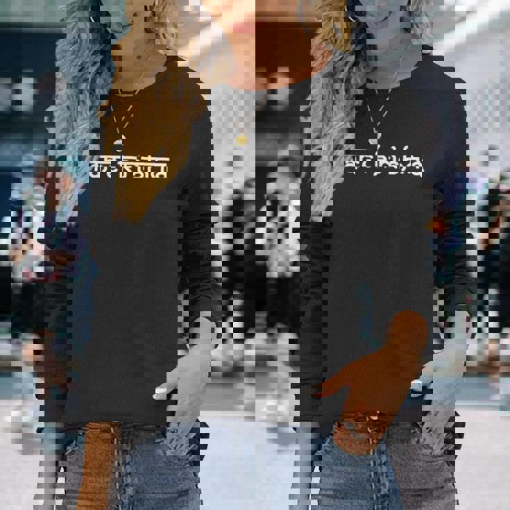 ハレクリシュナ 長袖Tシャツ 彼女への贈り物