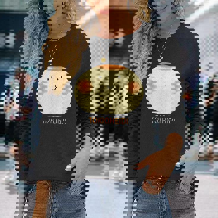 東京ハイジ「ボウロのうた」おおきなボウロ 長袖Tシャツ 彼女への贈り物