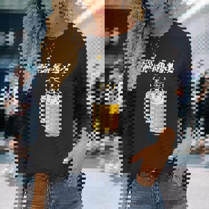 燃料は酒 ボーダーコリー グッズ 犬 おもしろ 面白い ネタ 飲み会 長袖tシャツ 長袖Tシャツ 彼女への贈り物