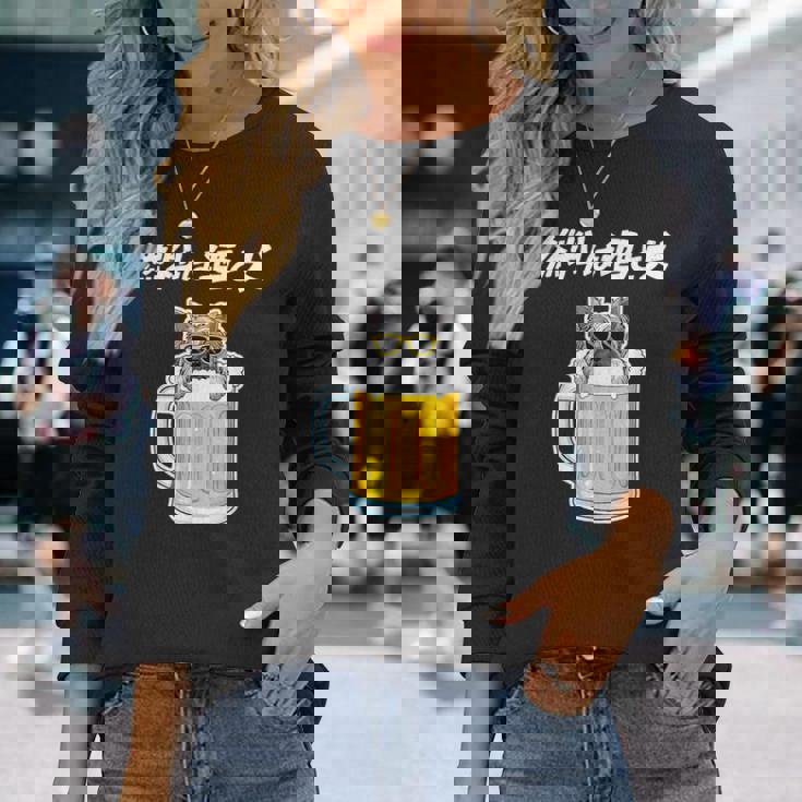 燃料は酒 ヨークシャーテリア グッズ 犬好き おもしろ 面白い ネタ 笑える 飲み会 長袖Tシャツ 彼女への贈り物