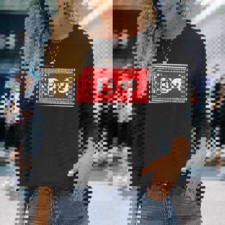 田中 名字 名前入り ラーメン 苗字 面白いtシャツ おもしろ グッズ 服 筆文字 文字 面白い ネタ メンズ 長袖Tシャツ 彼女への贈り物