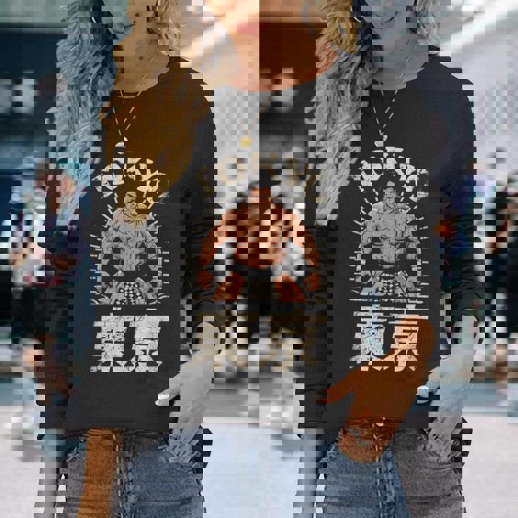 相撲 東京 日本 相撲 力士 お土産 和漢字 長袖Tシャツ 彼女への贈り物