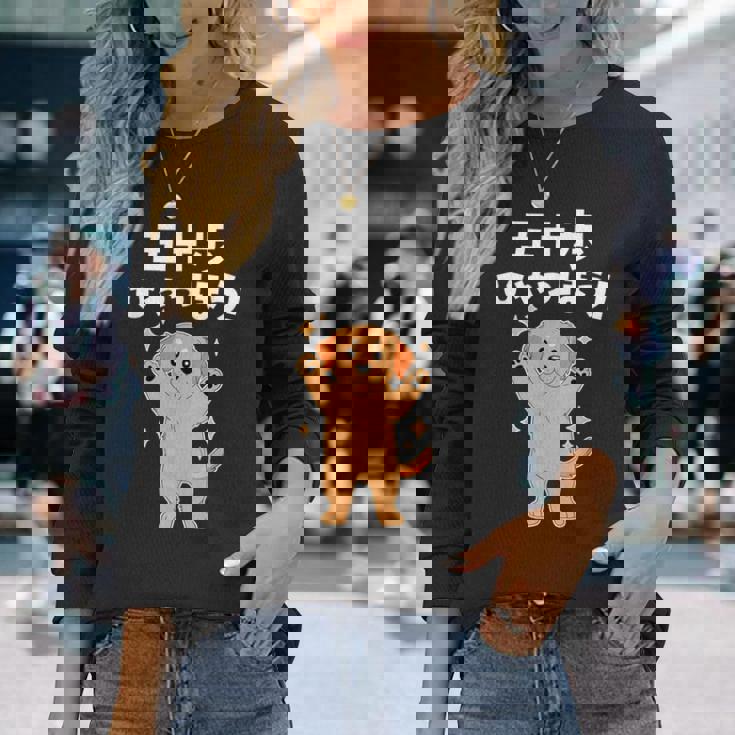 面白いtシャツ ゴールデンレトリバー メンズ 犬好き グッズ かわいい おもしろ 面白い 服 ネタ 子供用 長袖Tシャツ 彼女への贈り物