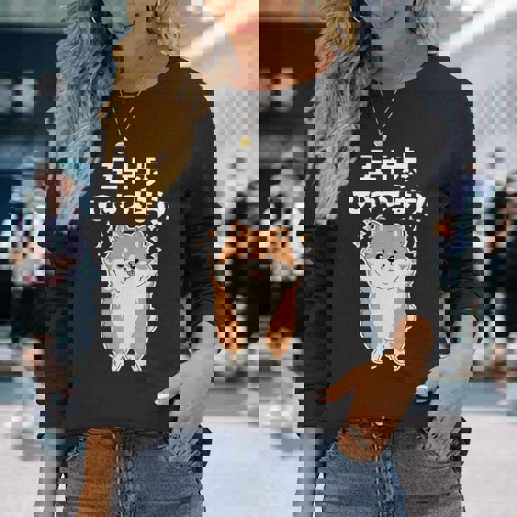 面白いtシャツ ポメラニアン イヌ メンズ 犬好き グッズ かわいい おもしろ 面白い 服 ネタ 子供用 長袖tシャツ 長袖Tシャツ 彼女への贈り物