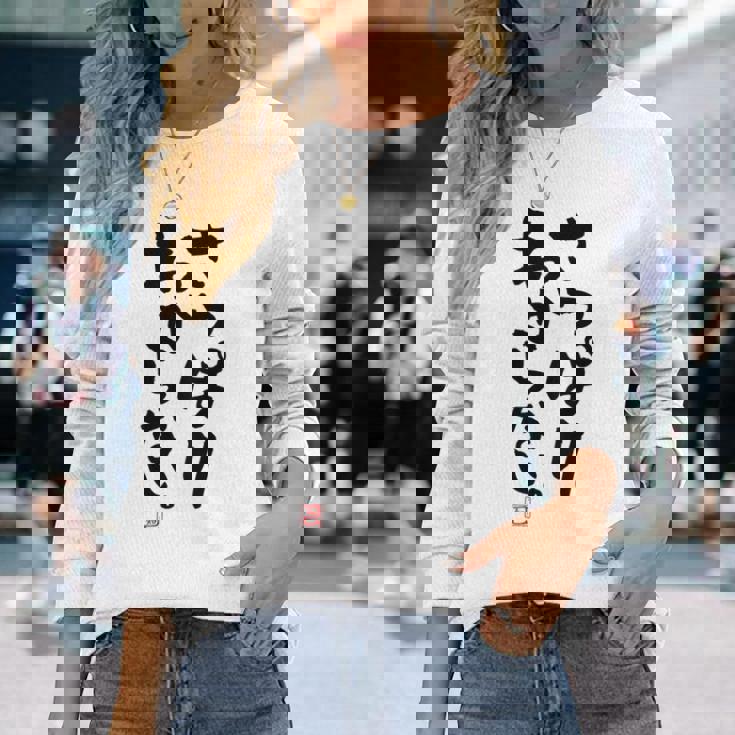 「さっぱりわからない。」おもしろ 筆文字 服の裏面 面白い文字入り 長袖Tシャツ 彼女への贈り物