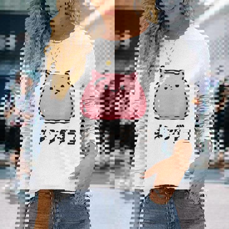 『メンダコ』ゆるい深海生物イラスト 長袖Tシャツ 彼女への贈り物