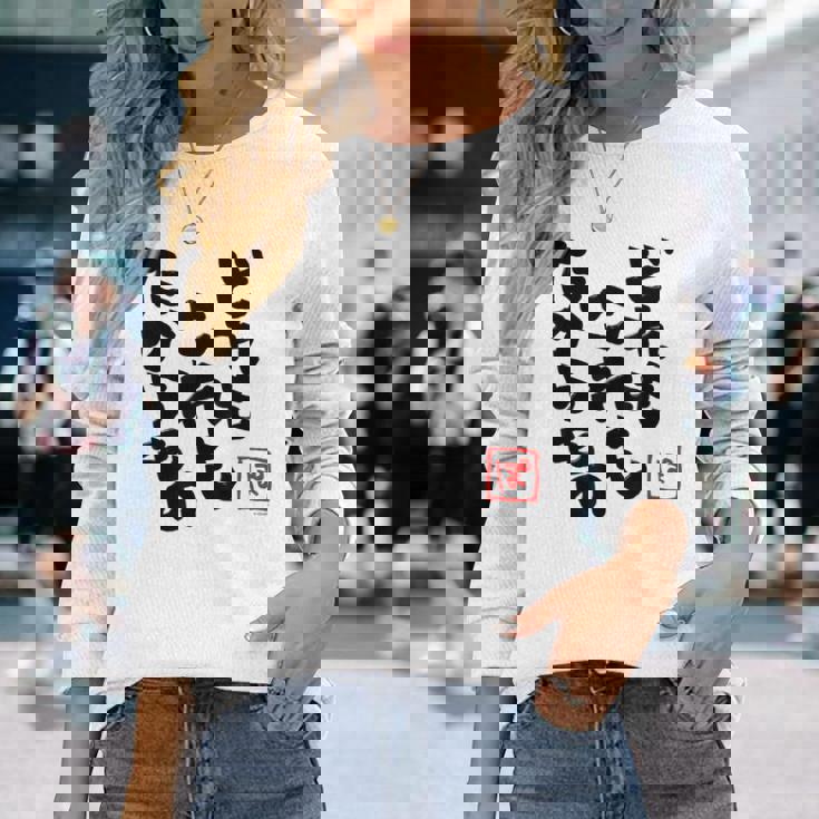 【尾丸ポルカ】ねぽらぼホロアースライブ記念 長袖Tシャツ 彼女への贈り物