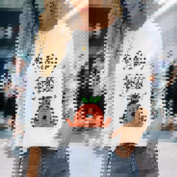 【桃鈴ねね】ねぽらぼホロアースライブ記念 長袖Tシャツ 彼女への贈り物