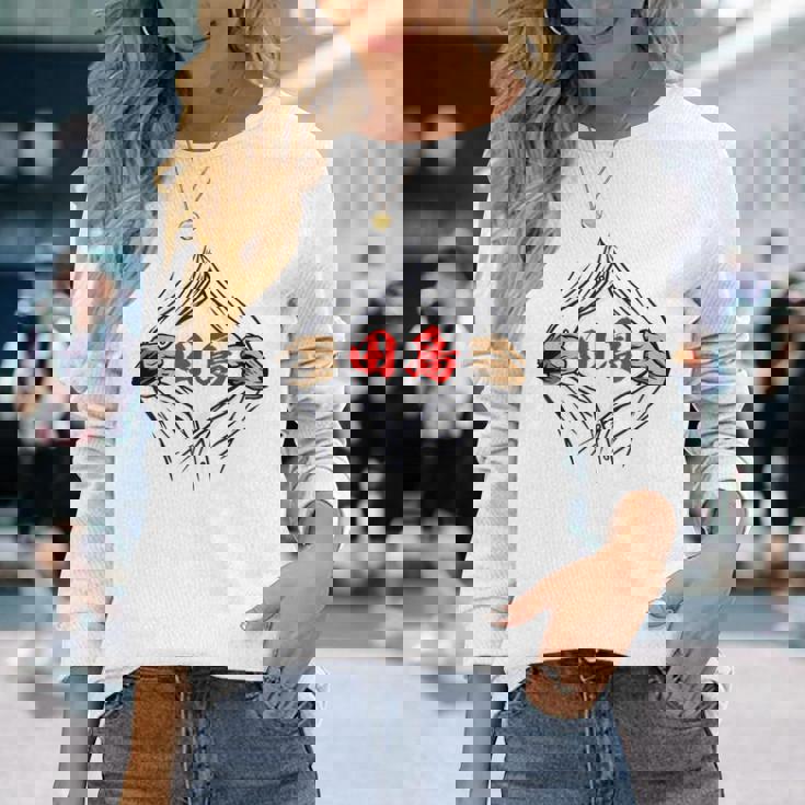 田島 苗字 面白いtシャツ 胸 名前 おもしろ グッズ 服 筆文字 文字 入り 面白い ネタ メンズ 長袖Tシャツ 彼女への贈り物